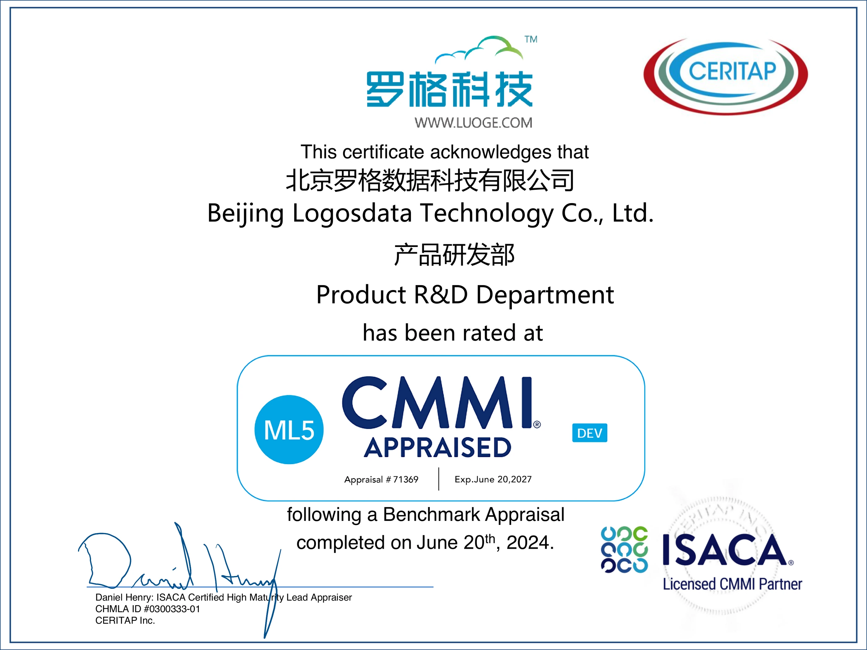CMMI 5 软件能力成熟度
